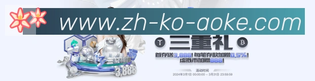 App界面